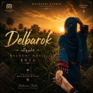 دانلود آهنگ جدید Malorani Studio بلوچی دلبروک با صدای زن