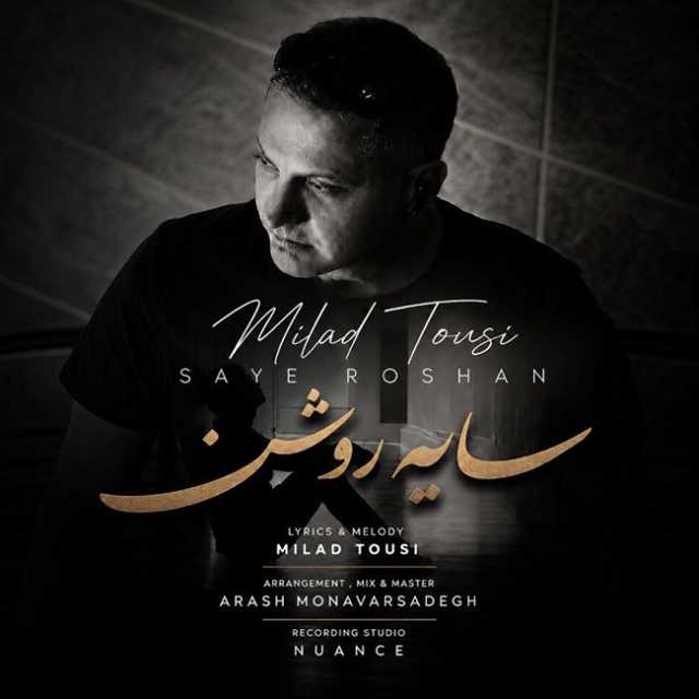 سایه روشن