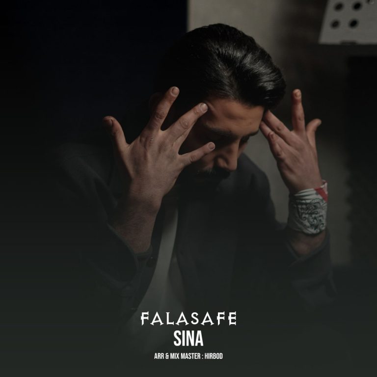 فلاسفه