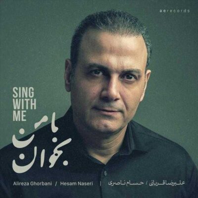 روزگار قریب