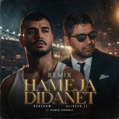 همه جا دیدنت (به همراه برشام) (حمید خارجی ریمیکس)