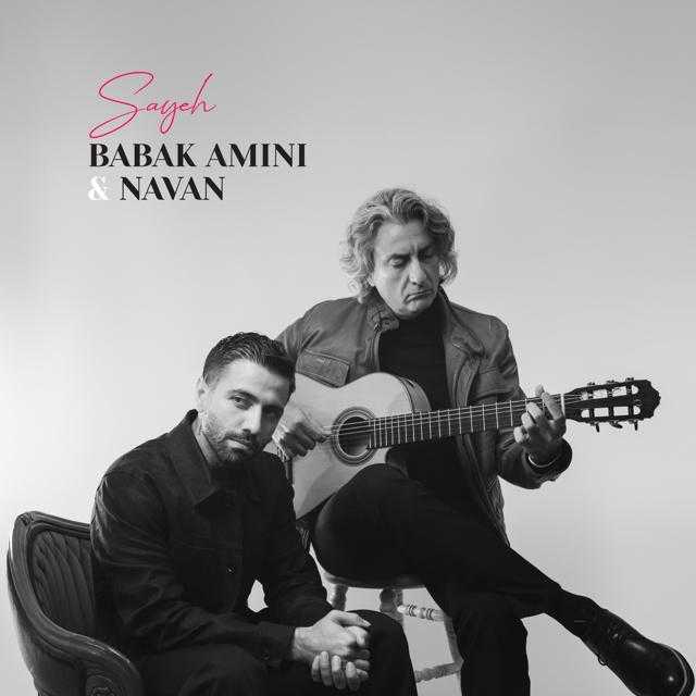سایه ( همراه ناوان )