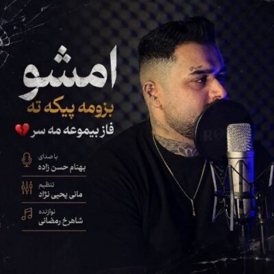 تنهایی