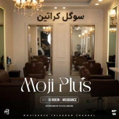مجی پلاس 12