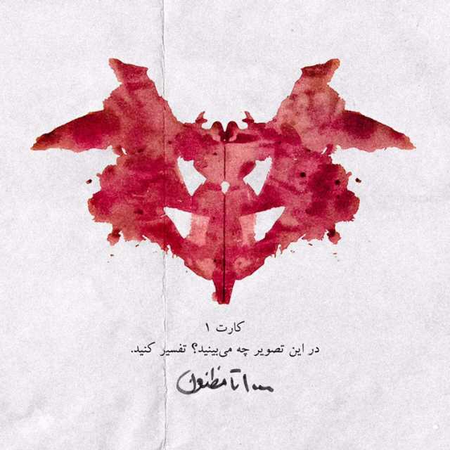 هزار تا مظنون ( 1000 تا مظنون )