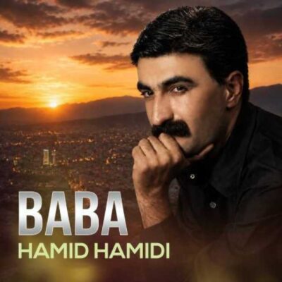 حمید حمیدی