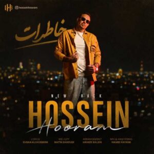 دانلود آهنگ جدید حسین هورام خاطرات