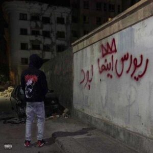 دانلود آهنگ کینگ ریورس کوچه خاطره