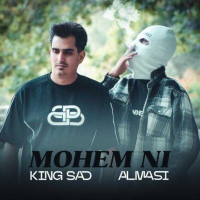 مهم نی ( همراه الماسی )