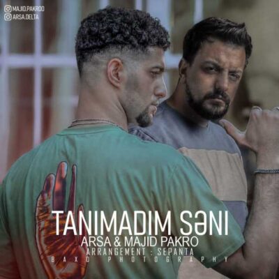 تانیمادیم سنی ( همراه آرسا )