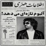 وقتشه