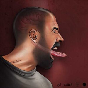 دانلود آهنگ مرژاک عقده ای + همراه متن