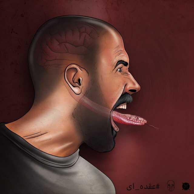 عقده ای