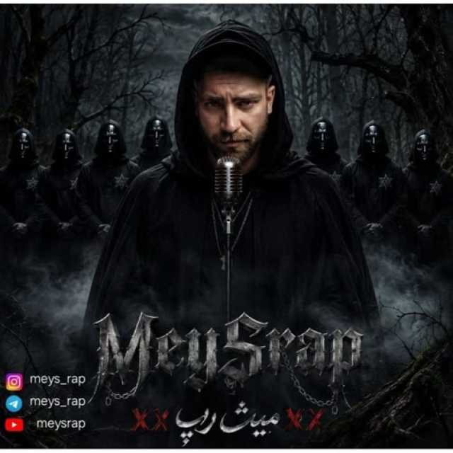 ماسک