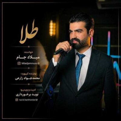 طلا