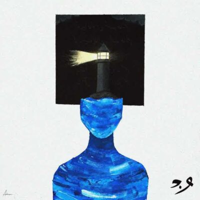 در دل بندر