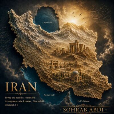 ایران
