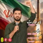 ابر قدرت