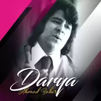 چشم سیاه زاغت از احمد ظاهر