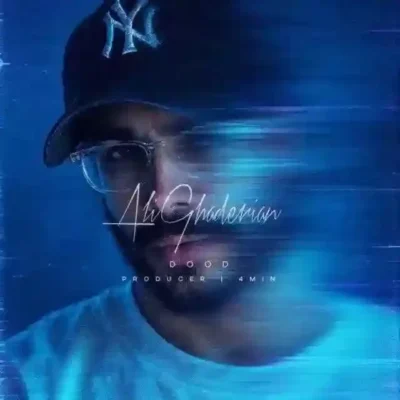 دود