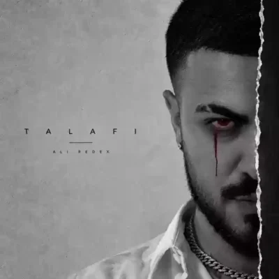 تلافی از علی ردکث