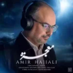 معجزه