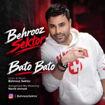 باتو باتو از بهروز سکتور