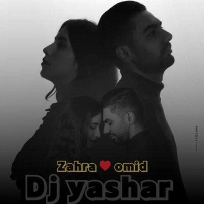 ابدیت 7 ( قسمت هفتم )
