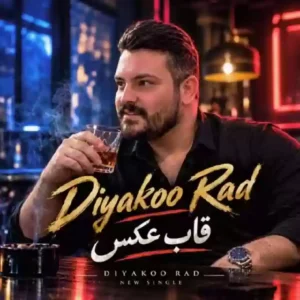 قاب عکس