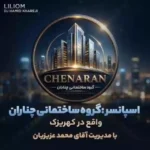 لیلیوم 7