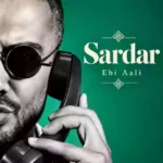 سردار