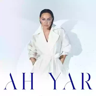 Ah Yar