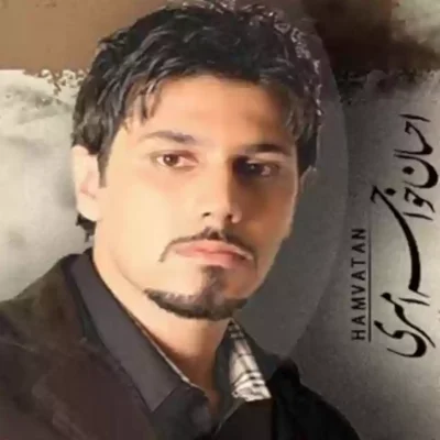 نابرده رنج از احسان خواجه امیری