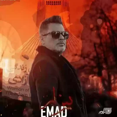 بیزار