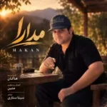 مُدارا