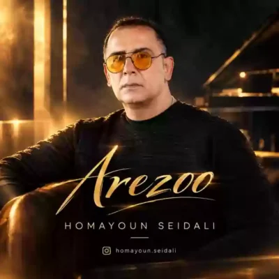 آرزو از همایون صیدالی