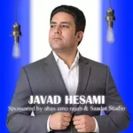 دلبر