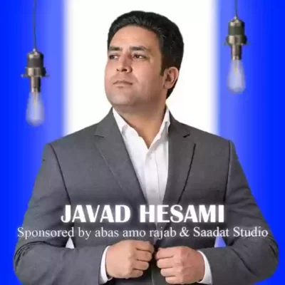 دلبر