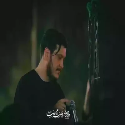 سیدی ابالفضل از محمد رضا ناصری