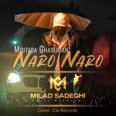 نرو نرو از مجتبی قاسمیان