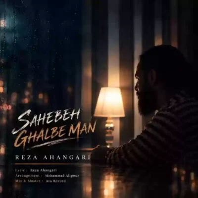 صاحب قلب من