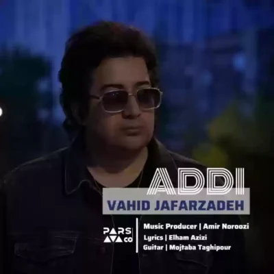 عادی از وحید جعفرزاده