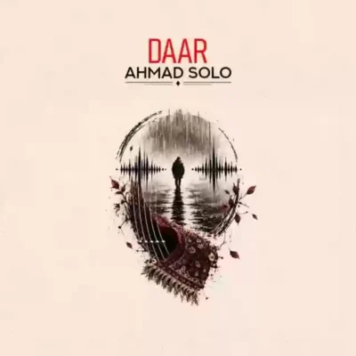 دار از احمد سلو