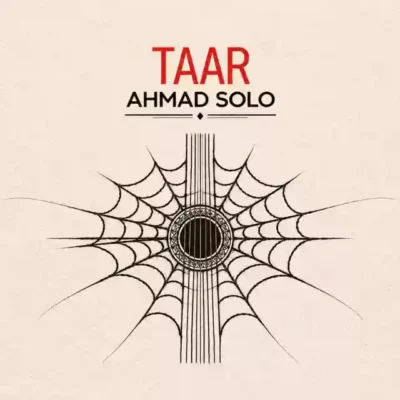 تار از احمد سلو