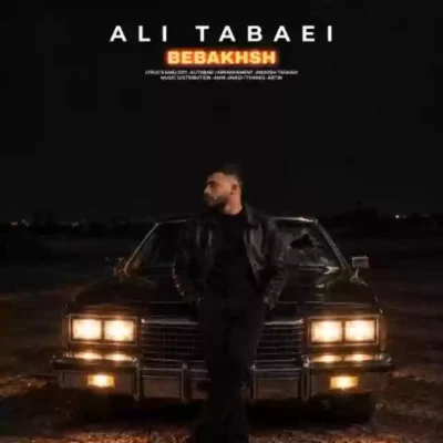 ببخش
