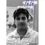 خالو خالو