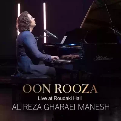 اون روزا ( اجرای زنده )