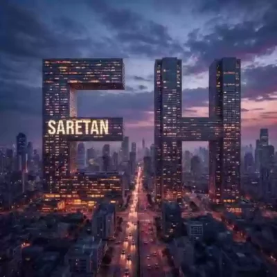 اه