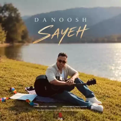 سایه از دانوش