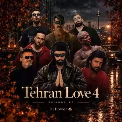 تهران لاو فور ( قسمت 25 ) از دیجی پاور